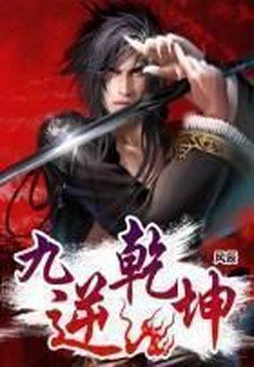 总裁有瘾全文免费阅读