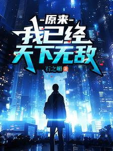 一剑朝天几个女主 一剑朝天几个女主