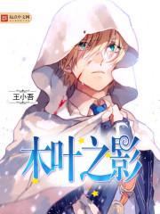 百媚一笑动君心裴谢堂 百媚一笑动君心裴谢堂